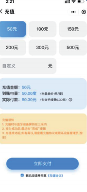 1721885572586303.png 圖片7.png